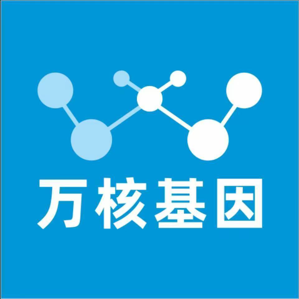 百色那坡县万核基因亲子鉴定